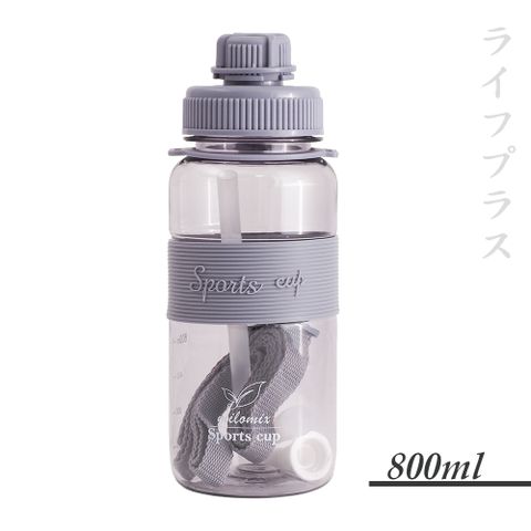 旋蓋運動吸管水壺-800ml-灰色