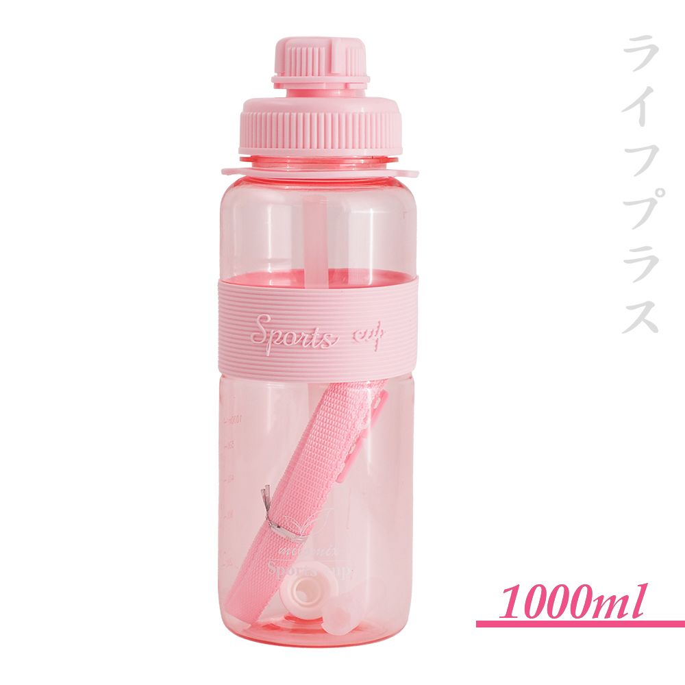 一品川流 旋蓋運動吸管水壺-1000ml-粉紅色-1入