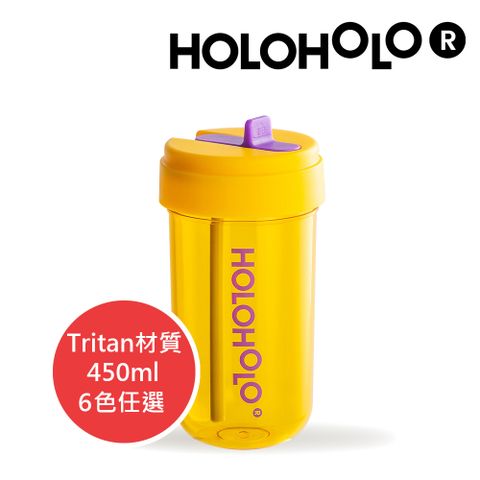 HOLOHOLO TONTON CUP 兩用吸管杯450ml黃色