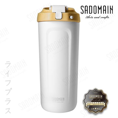 【SADOMAIN】仙德曼316不鏽鋼真空吸管直飲杯-700ml-奶茶黃-1組 (贈送上蓋顏色隨機)
