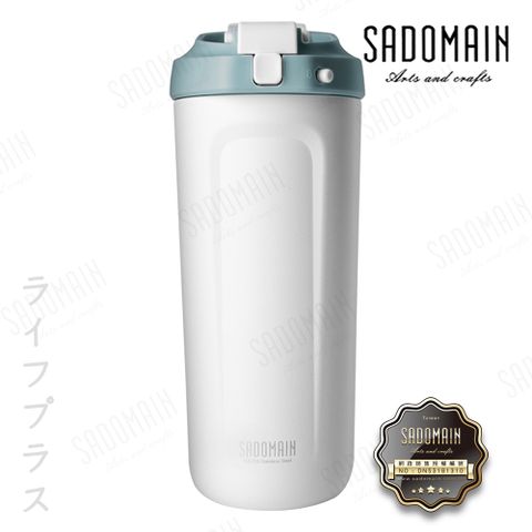 【SADOMAIN】仙德曼316不鏽鋼真空吸管直飲杯-700ml-伯爵藍-1入組 (贈送上蓋顏色隨機)