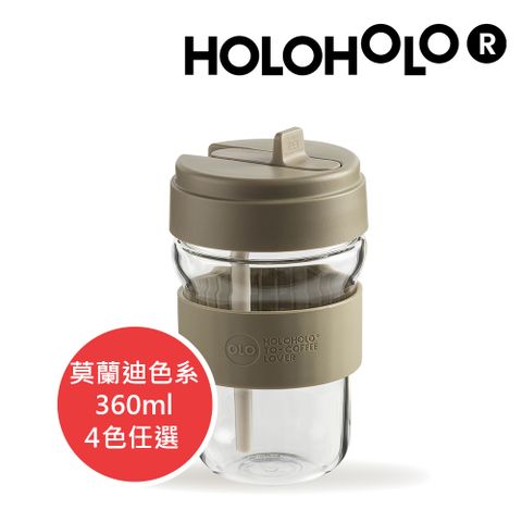 HOLOHOLO TONTON GLASS 玻璃吸管杯360ml橄欖綠