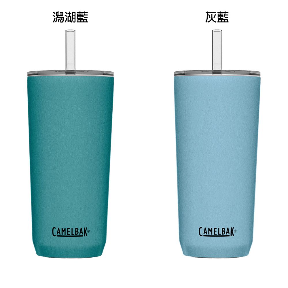 CamelBak 600ml Straw Tumbler 雙層不鏽鋼吸管啜飲杯(保冰)