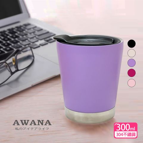 【AWANA】都會城市咖啡杯(300ml)CP-300