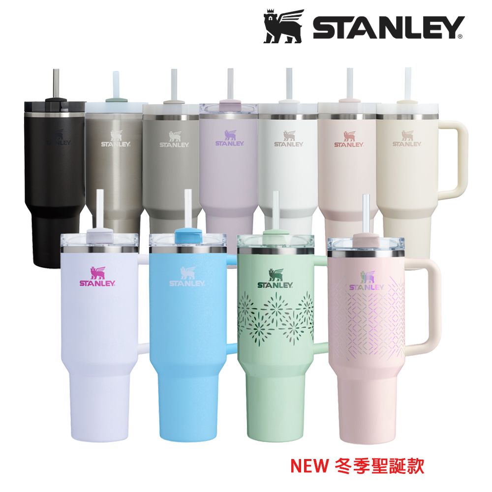 Stanley 美國  冒險系列 吸管隨手杯2.0 1.18L