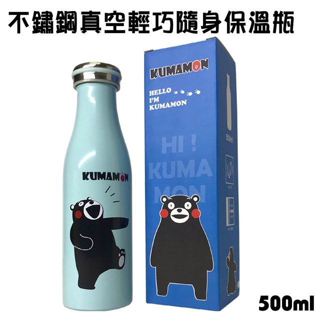  牛奶瓶式 不鏽鋼真空輕巧隨身保溫瓶 500ml 海藻綠/保齡球瓶/耐冷保溫