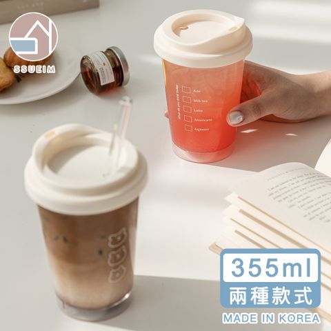 【韓國SSUEIM】韓國製Today系列雙飲式咖啡杯/環保杯355ml
