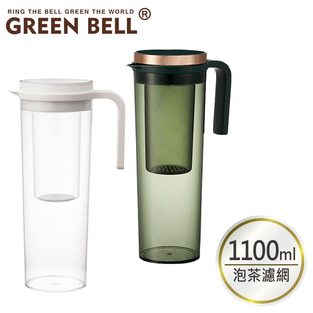 GREEN BELL 綠貝   濾網冷水壺1100ml