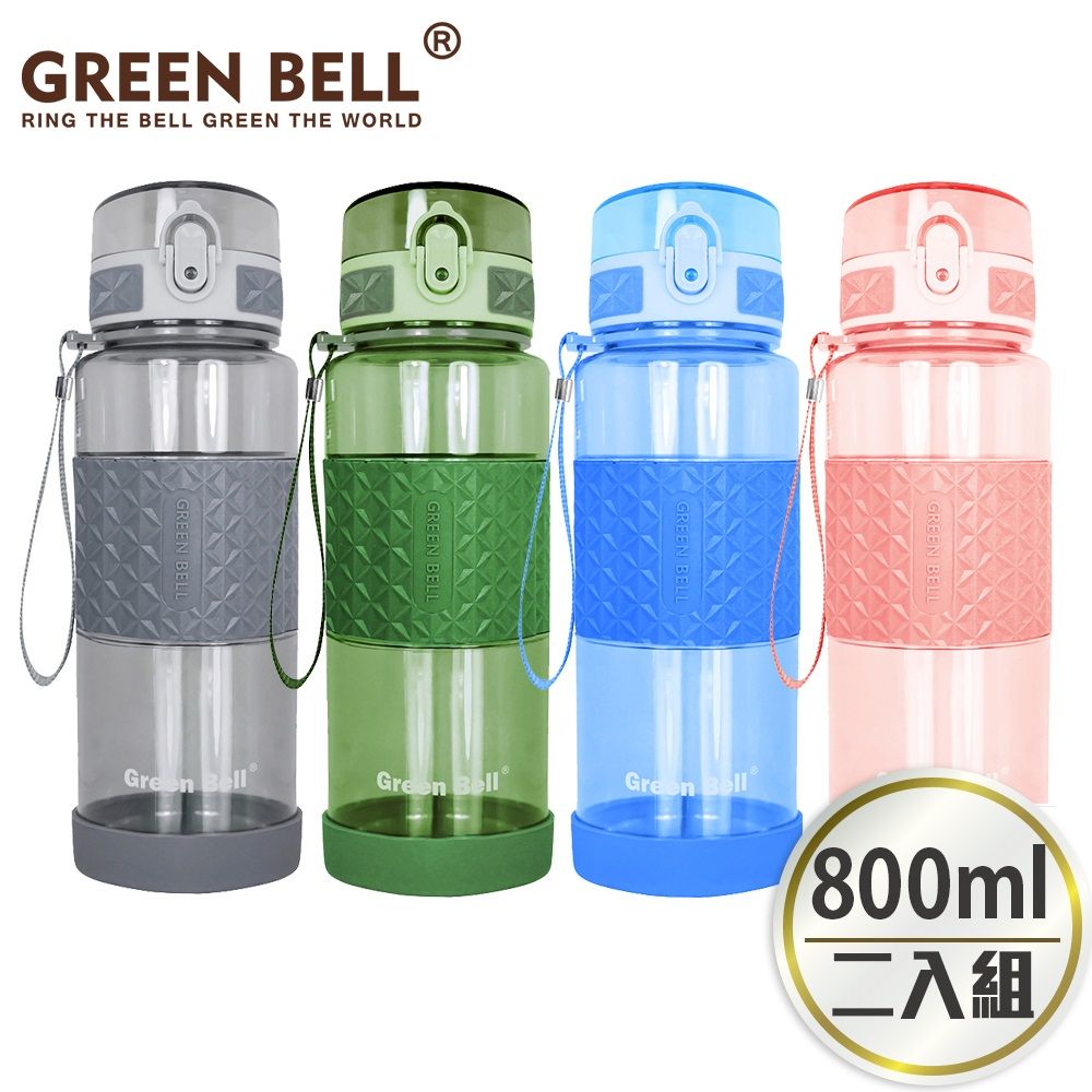 GREEN BELL 綠貝   超值2入組 果漾蓋水壺彈蓋水壺800ml(買1送1)