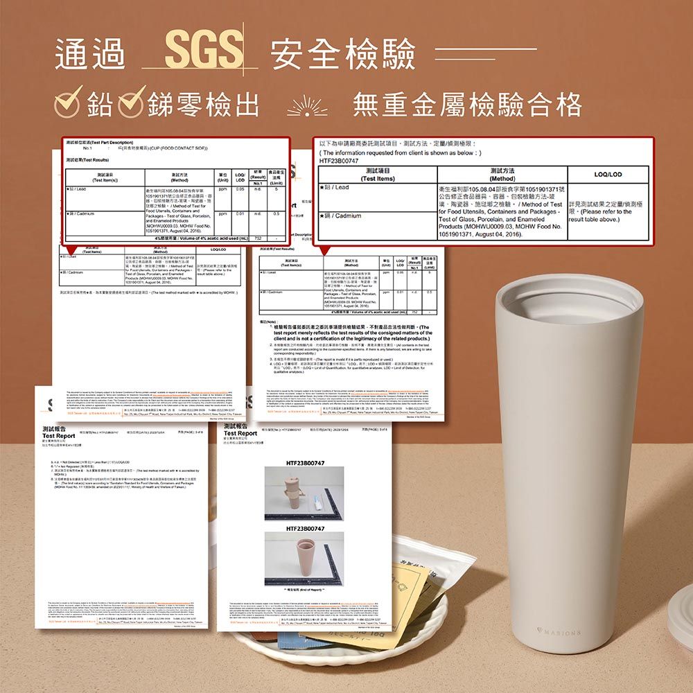 MASIONS 美心 手搖陶瓷不鏽鋼真空保溫杯吸管杯大容量(820ml)-贈環保隨行三件組杯套+杯刷+吸管組