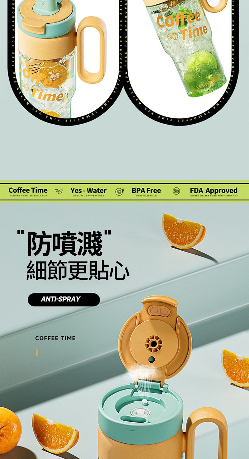 Time   Yes- WaterCoffeeBPA FreeFDA ApprovedUNITED   FLOWER WORD  BULLY  ALL    防噴濺細節更貼心ANTI-SPRAYCOFFEE TIME