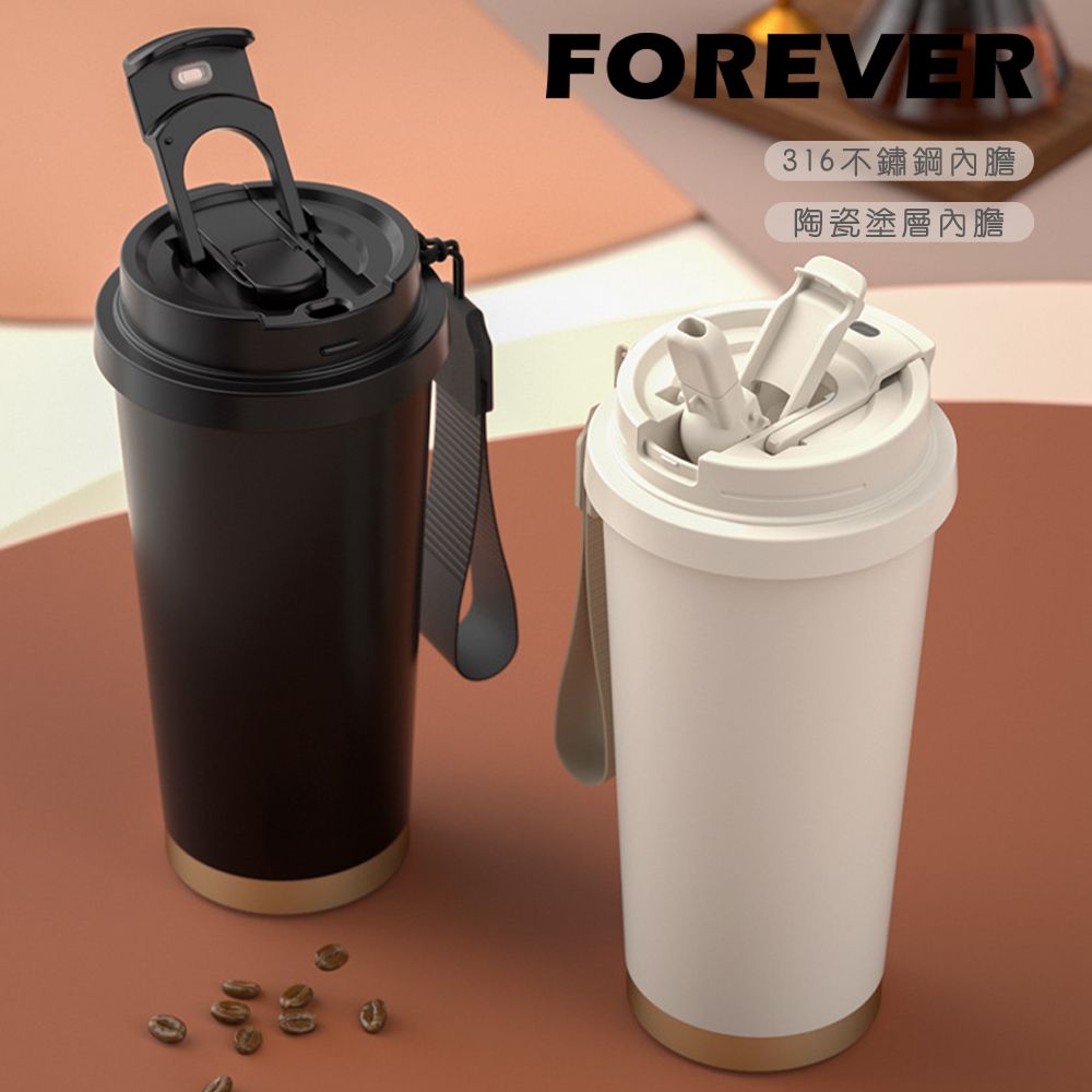 FOREVER 鋒愛華 316不鏽鋼咖啡杯/陶瓷塗層雙飲蓋/保溫杯530ML