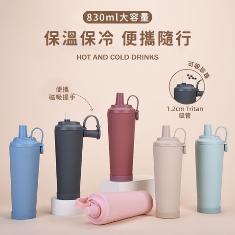 【日本FOREVER】韓系手提式不鏽鋼陶瓷塗層吸管杯/可吸珍珠/附吸管蓋830ml