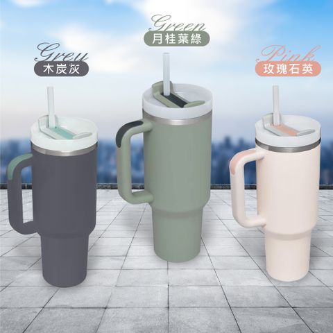1200ml大容量提手把冰霸保冷冰保溫杯 送吸管旋轉杯蓋