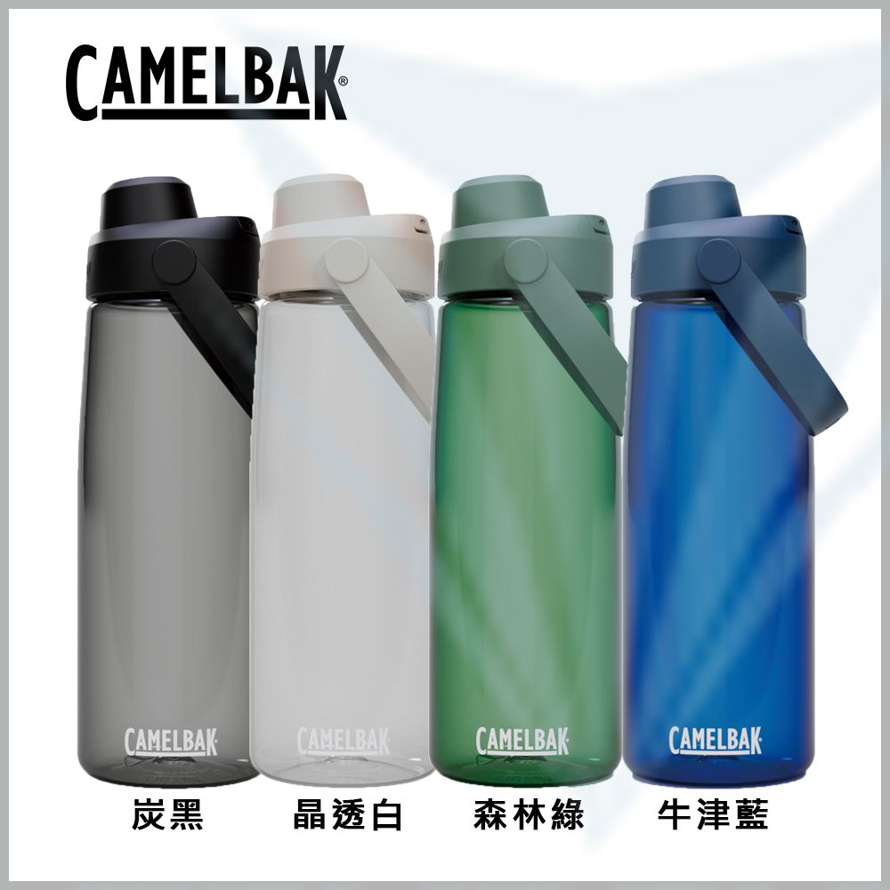 CamelBak 750ml Chug 戶外運動水瓶RENEW