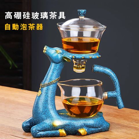 居家家 全自動玻璃泡茶器小鹿茶具家用磁吸感應自動出水功夫茶具 簡約耐高溫茶壺 (沖茶器/泡茶壺)