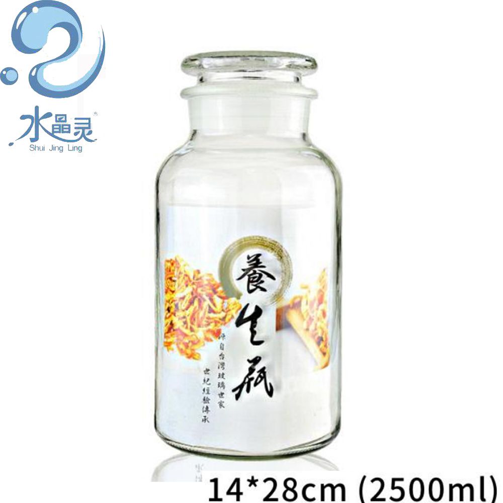 SYG 玻璃養生瓶2.5L