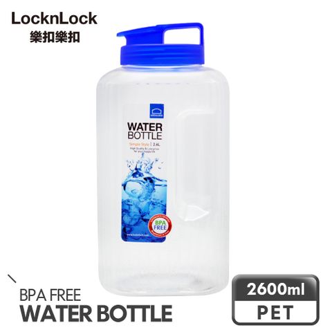 LocknLock 樂扣樂扣 PET提把冰箱側門水壺2.6L