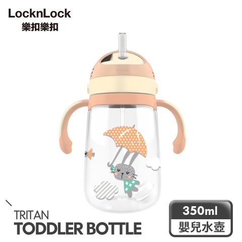 【樂扣樂扣】Tritan幼童吸管水壺/旋蓋款/350ml/粉/C18