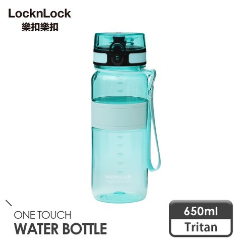 【樂扣樂扣】Tritan優質矽膠提帶水壺350ml (輕巧/運動/一鍵彈蓋)