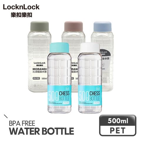 LocknLock 樂扣樂扣 沁涼隨身水壺/500ML