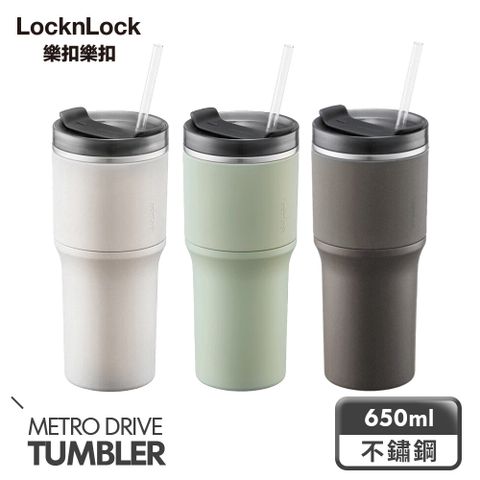 LocknLock 樂扣樂扣 都會隨行不鏽鋼保溫杯/650ML