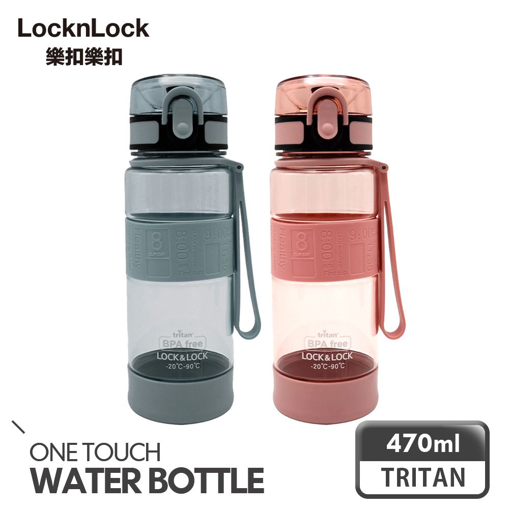 LocknLock 樂扣樂扣 優質矽膠提帶水壺470ml