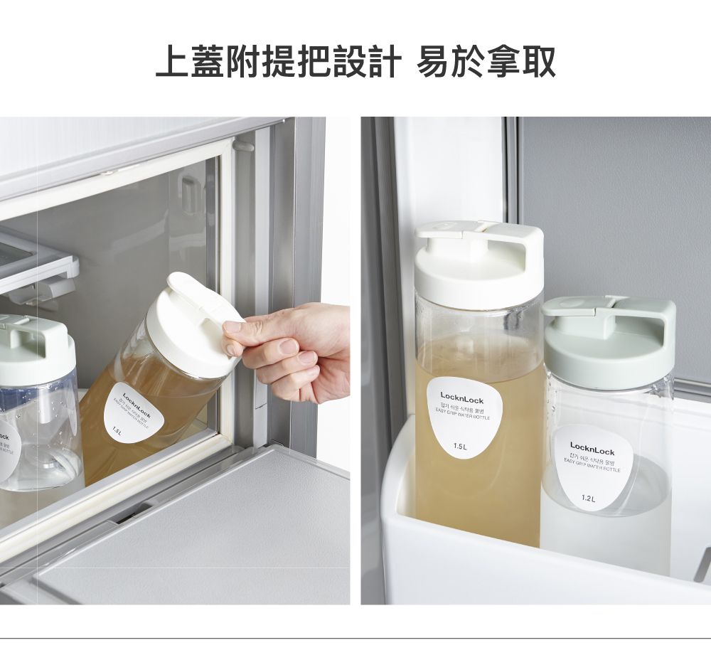 上蓋附提把設計 易於拿取LocknLock      1.5LLocknLock     1.2L