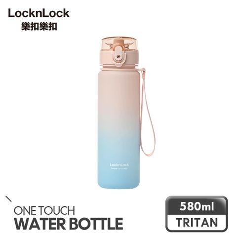 LocknLock 樂扣樂扣 夢幻漸層Tritan水壺/580ml/粉色繡球花