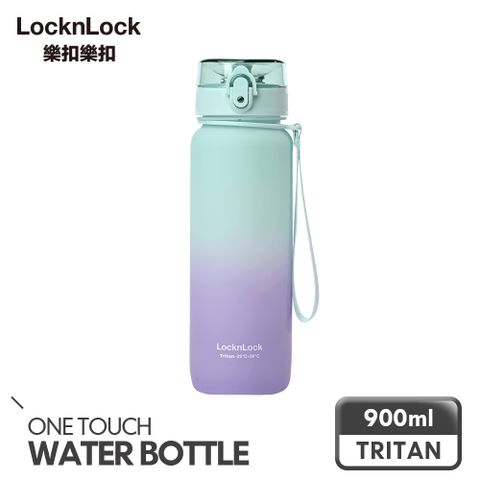 LocknLock 樂扣樂扣 夢幻漸層Tritan水壺/900ml/藍紫風鈴草