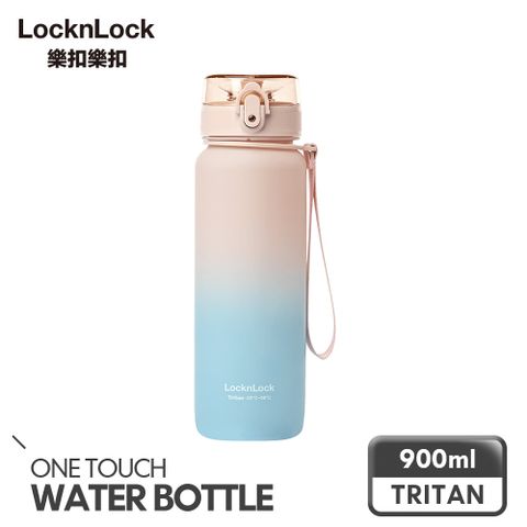 LocknLock 樂扣樂扣 夢幻漸層Tritan水壺/900ml/粉色繡球花