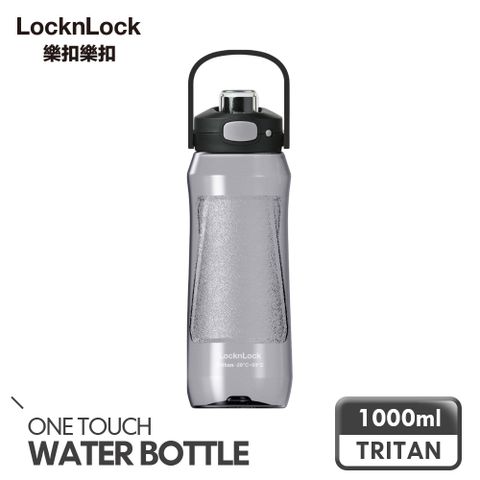 LocknLock 樂扣樂扣 手提彈蓋流線水壺1000ml/魔法灰