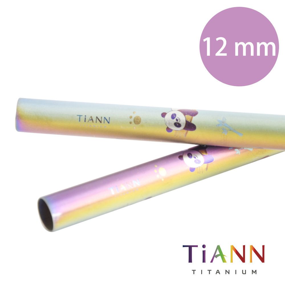 TiANN 鈦安 【 純鈦餐具】純鈦吸管 斜口 粗吸管 (12mm)單支 熊貓款