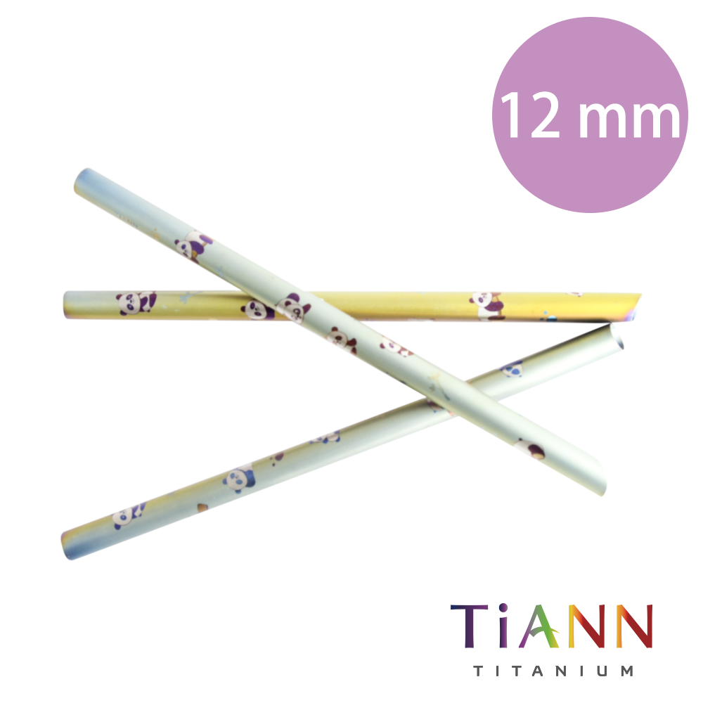 TiANN 鈦安 【 純鈦餐具】純鈦吸管 斜口 粗吸管 (12mm)單支 熊貓款