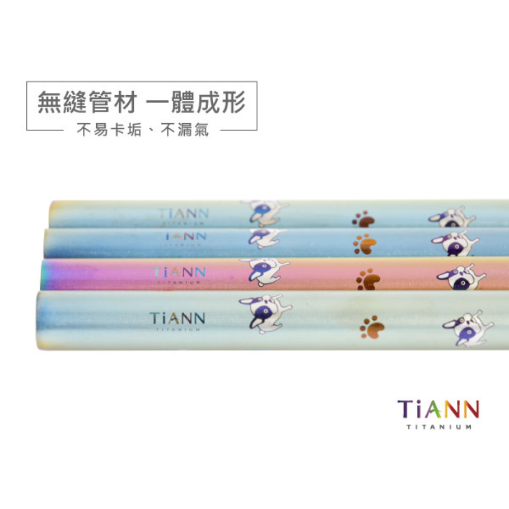 TiANN 鈦安 【 純鈦餐具】純鈦吸管 斜口 粗吸管 (12mm)單隻 法鬥愛地球