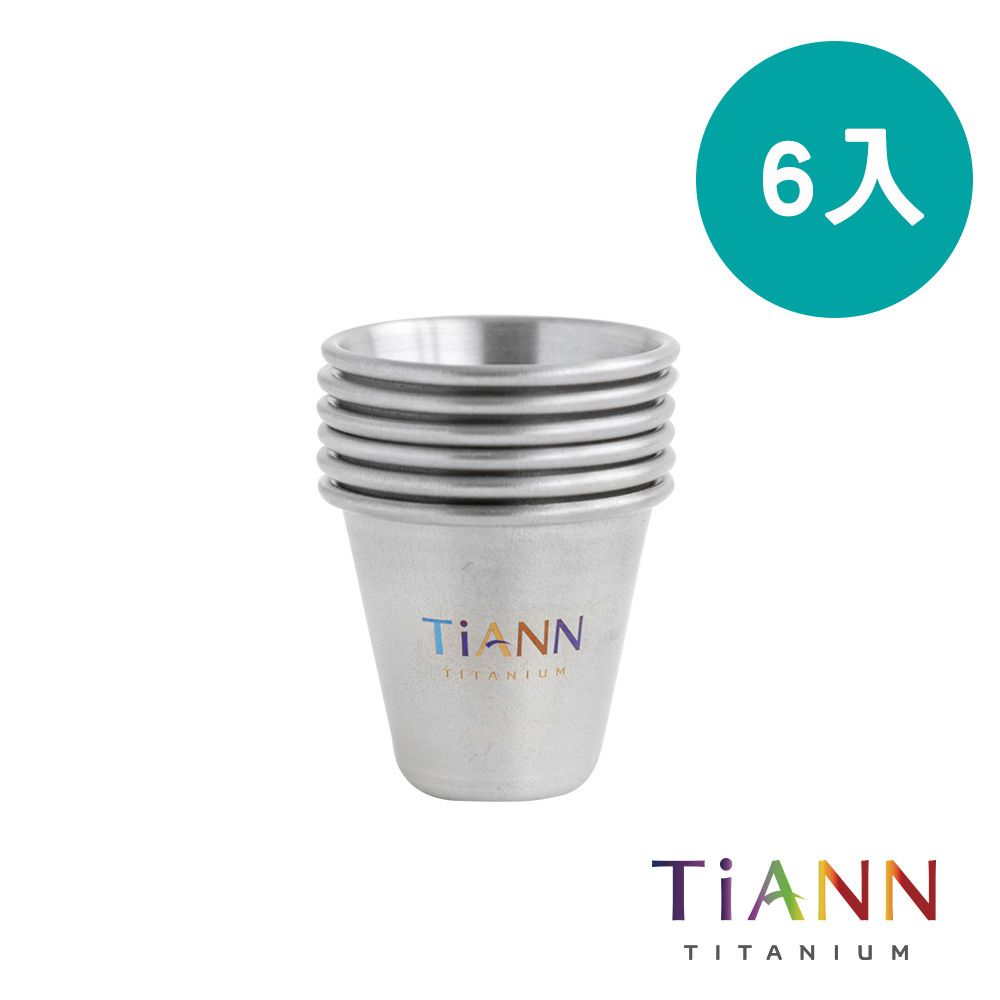 TiANN 鈦安 20ml 純鈦 迷你鈦杯 6入小酒杯shot杯一口杯  (抗腐蝕耐酸鹼)