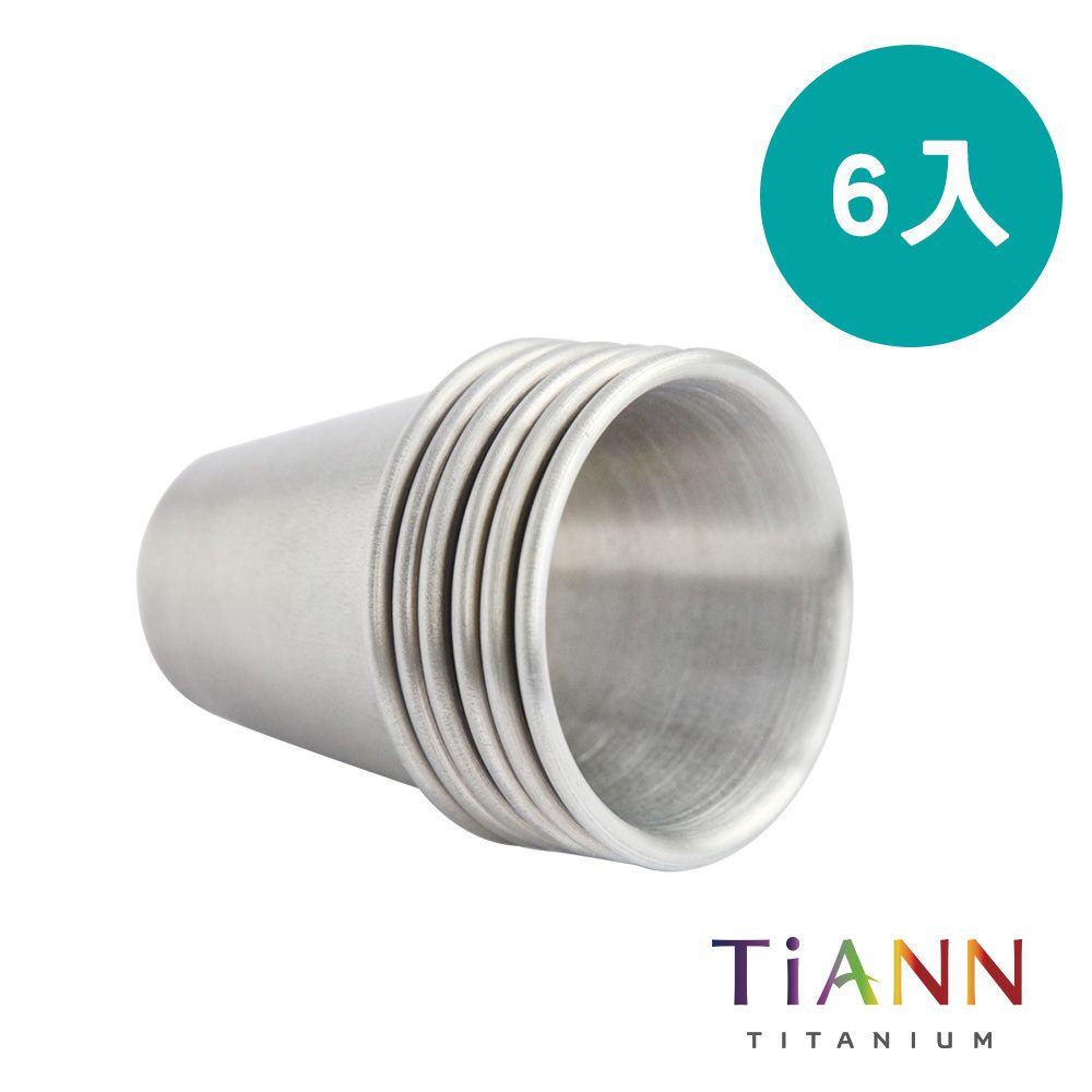 TiANN 鈦安 20ml 純鈦 迷你鈦杯 6入小酒杯shot杯一口杯  (抗腐蝕耐酸鹼)