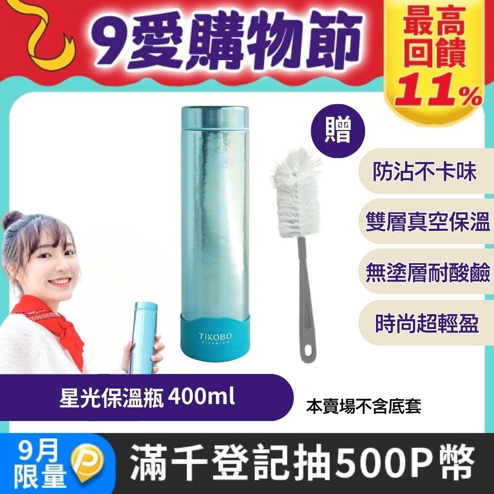 【空瓶】【一四代】【双虹】【一升瓶】 original.jpg?1599816209