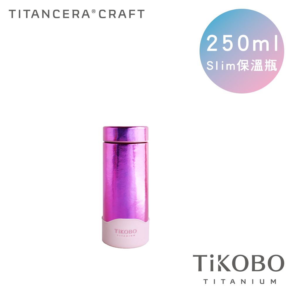 TiANN 鈦安 純鈦永不變質【TiKOBO 鈦工坊】250ml 超輕量 不卡味口袋瓶 純鈦雙層真空保溫瓶鈦隨身杯 (附矽膠防滑套) 山櫻粉