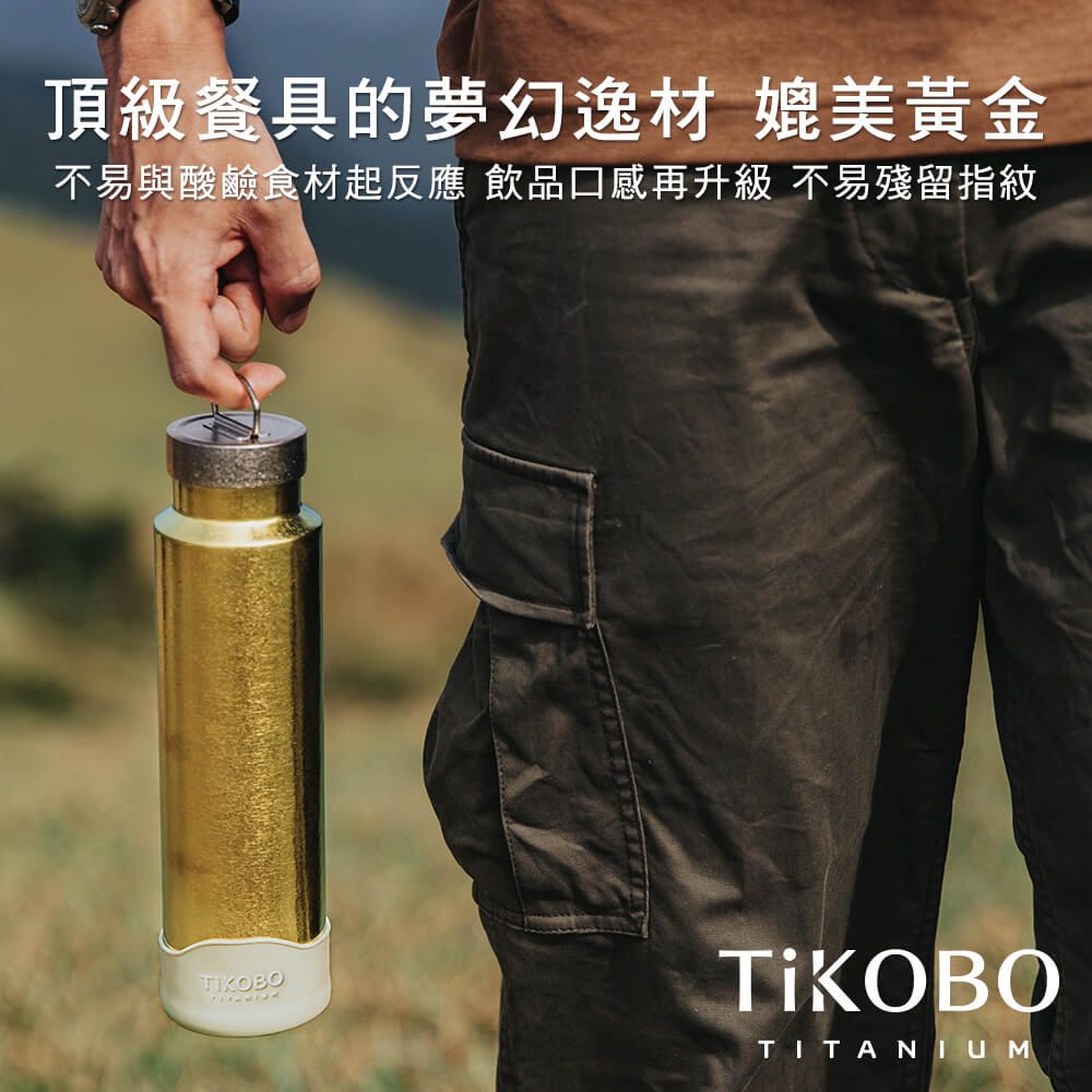 TiKOBO 鈦工坊 雙層真空純鈦運動保溫瓶460ml 山櫻粉 (附矽膠防滑杯套) 鈦隨身杯鈦水壺