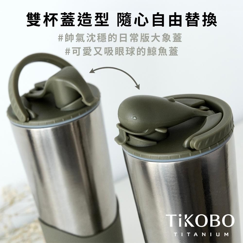 TiKOBO 鈦工坊 純鈦鯨魚杯2代-1000ml-贈粗吸管-雙層真空-吸管杯.飲料杯.環保杯.冰霸杯.保溫杯.茶杯.鈦杯(多色可選)