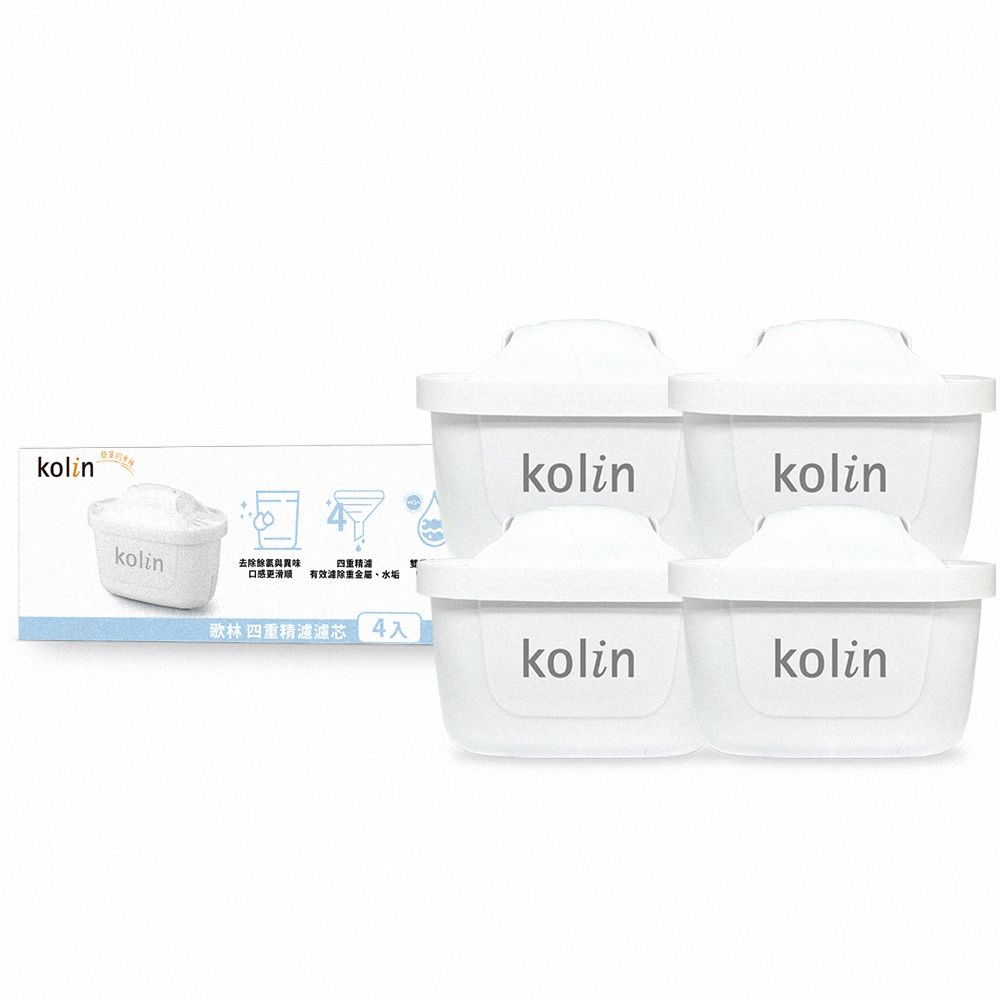 KOLIN 歌林 四重精濾濾芯 4入組 (最高使用週期320天)