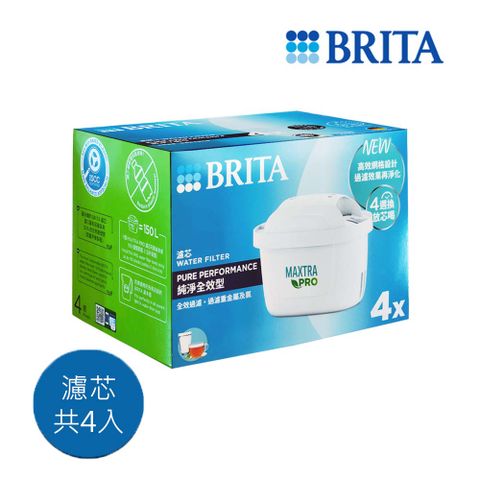 MAXTRA PRO濾芯-純淨全效型(4入)
