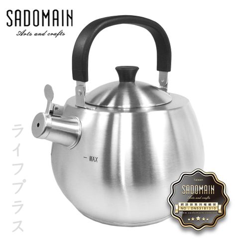 【SADOMAIN】 #304 不銹鋼茶壺-4.0L (笛音壺)