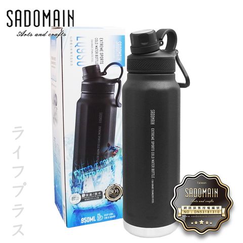 SADOMAIN 仙德曼 冷飲專用直飲壺-950ml-黑色-1入