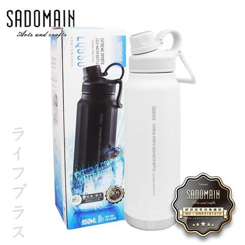 SADOMAIN 仙德曼 冷飲專用直飲壺-950ml-白色-1入