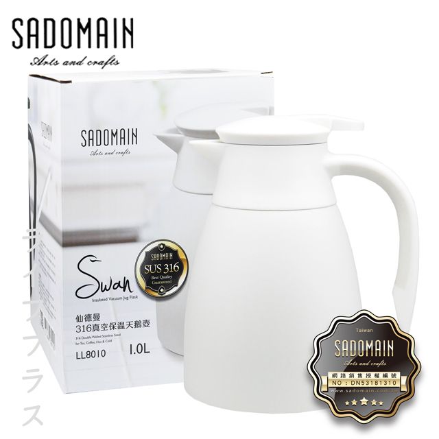 SADOMAIN 仙德曼    316不鏽鋼真空保溫天鵝壺-1000ml-純淨白-1入組