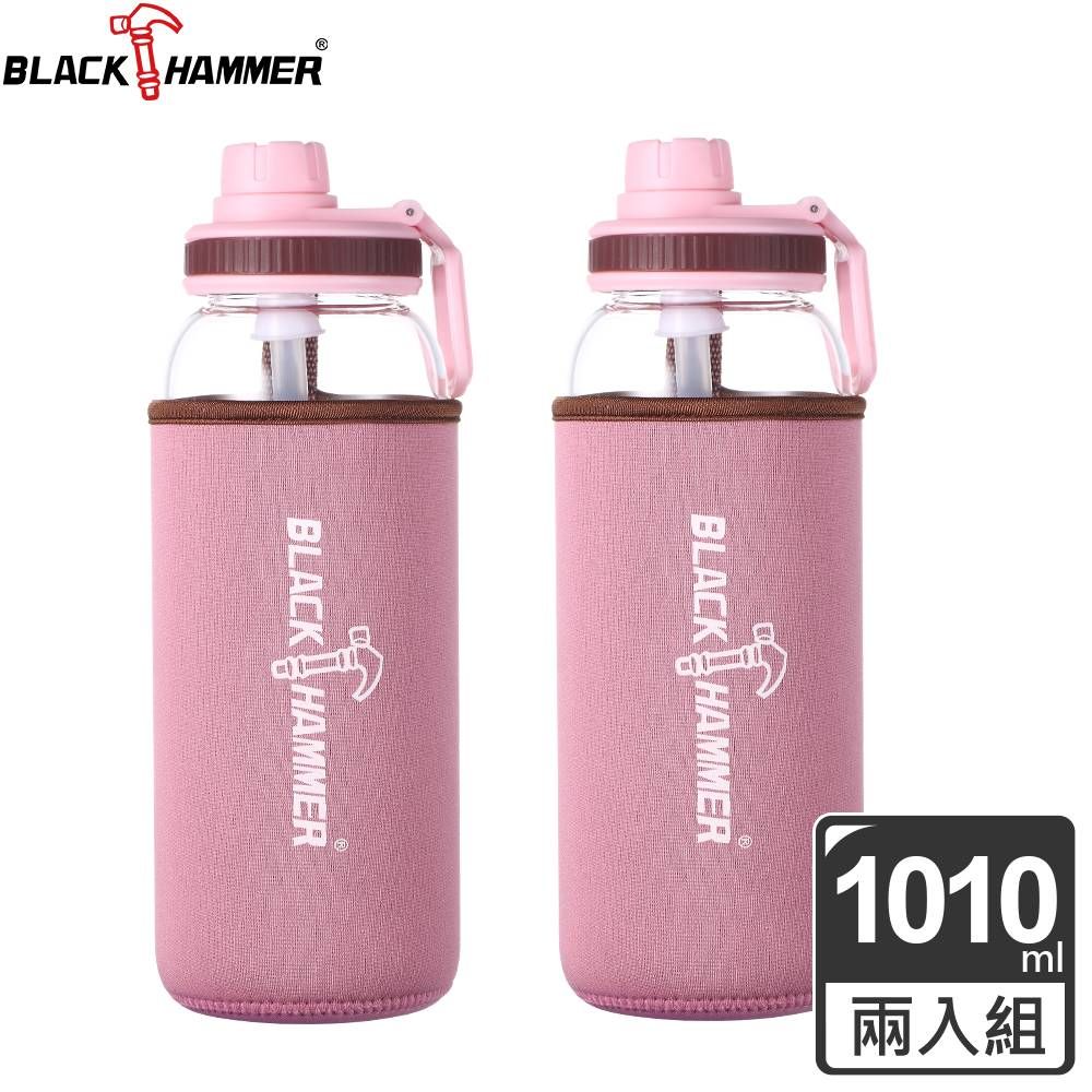 BLACK HAMMER  Drink Me 耐熱玻璃水瓶-1010ml 兩入組 (四色可選)