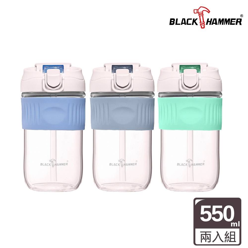 BLACK HAMMER  隨享 耐熱玻璃雙飲杯550ML 兩入組(三色可選)