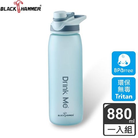 BLACK HAMMER 手提Tritan運動瓶880ML-粉藍